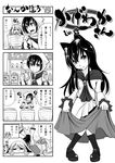  4koma absurdres alternate_costume animal_ears braid bucket comic corpse curtsey eighth_note fang food gem greyscale highres imaizumi_kagerou in_bucket in_container kaenbyou_rin kouji_oota monochrome multiple_girls musical_note open_mouth pushcart tail touhou translated twin_braids wagashi wakasagihime wolf_ears wooden_bucket younger 