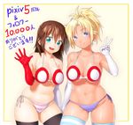  :d anniversary belly black_legwear blonde_hair blue_eyes blush breasts brown_hair cleavage cowboy_shot elbow_gloves followers gloves halterneck hits large_breasts long_hair mismatched_gloves multiple_girls navel onsoku_maru open_mouth original panties ponytail purple_panties red_gloves short_hair side-tie_panties smile striped striped_legwear striped_panties thighhighs thighs underwear v waving white_gloves 