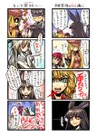  4koma 6+girls animal_ears blonde_hair blue_eyes borrowed_character breasts cat comic commentary_request eyepatch hakuji_(kotoba) hakuyou_youji hat hatamoto_(kotoba) highres hinomaru_(kotoba) kokinu_(kotoba) kotoba_noriaki long_hair medium_breasts multiple_4koma multiple_girls open_mouth original red_eyes saasa_(kotoba) short_hair stuffed_animal stuffed_bunny stuffed_toy translation_request tsukimi_(yukinagi) tsukimi_shokudouki 