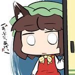  animal_ears bad_id bad_pixiv_id cat_ears chen chibi inunoko. o_o solo touhou translation_request zun_hat 