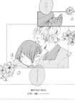  1girl blush comic couple greyscale hair_kiss hetero hoozuki_no_reitetsu husband_and_wife japanese_clothes kiss long_hair long_sleeves mokotarou monochrome onono_takamura translated 