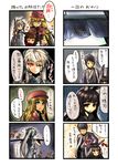  4koma animal_ears blonde_hair blue_eyes borrowed_character brown_hair bunny_ears closed_eyes comic commentary_request eyepatch hakuji_(kotoba) hakuyou_youji hand_on_another's_head hatamoto_(kotoba) heart highres hinomaru_(kotoba) kokinu_(kotoba) kotoba_noriaki long_hair multiple_4koma open_mouth original red_eyes saasa_(kotoba) short_hair stuffed_animal stuffed_bunny stuffed_toy sword translation_request tsukimi_(yukinagi) tsukimi_shokudouki weapon 