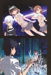  accelerator kamijou_touma misaka_imouto misaka_mikoto seifuku tagme to_aru_kagaku_no_railgun to_aru_kagaku_no_railgun_s to_aru_majutsu_no_index 