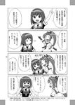  4koma :o arm_up black_serafuku collar comic elbow_gloves gloves greyscale hatsuharu_(kantai_collection) kantai_collection monochrome multiple_girls open_mouth ponytail school_uniform serafuku shiratsuyu_(kantai_collection) speech_bubble talking translation_request yasu_rintarou 