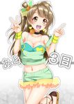  :d blush breasts brown_hair camisole choker cleavage collarbone earrings fingernails heart highres idol index_finger_raised jewelry large_breasts long_hair love_live! love_live!_school_idol_project midriff minami_kotori miniskirt natsuiro_egao_de_1_2_jump! navel number one_side_up open_mouth outline panties see-through shirt shoes skirt sleeveless smile solo suspenders sweatband underwear v white_background yellow_eyes yopparai_oni 