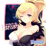  april_fools bad_id bad_pixiv_id banned_artist blonde_hair blue_eyes breast_hold breasts cleavage heart high_ponytail hilda_(under_night_in-birth) large_breasts long_hair one_eye_closed solo translated under_night_in-birth unzipped yusano 