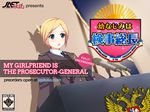  :o april_fools artist_request blonde_hair blue_eyes blush coat_of_arms company_name english folded_ponytail microphone military military_uniform natalia_poklonskaya necktie number open_mouth osananajimi_wa_daitouryou parody press_conference rating real_life russia short_hair silhouette solo source_request sparkle title_parody uniform watermark web_address 