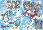  article blade_(galaxist) breasts check_translation depth_charge detached_sleeves dual_wielding enemy_aircraft_(kantai_collection) fairy_(kantai_collection) firing gun holding isuzu_(kantai_collection) ka-class_submarine kantai_collection large_breasts long_hair machine_gun multiple_girls nagara_(kantai_collection) natori_(kantai_collection) partially_submerged radar shinkaisei-kan standing standing_on_liquid torn_clothes translation_request twintails type_21_air_radar weapon 
