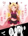  2koma akatsuki_yuni bat blonde_hair blush blush_stickers capumilian cheerleader comic commentary_request disappointed fang hair_ornament hairclip long_hair looking_at_viewer navel one_eye_closed open_mouth pom_poms sleeveless sweatdrop thighhighs translation_request uni_channel virtual_youtuber 