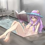  barefoot bespectacled blush book breasts crescent faucet floating floating_book glasses hair_ribbon hat hi-yo large_breasts levitation long_hair magic nipples nude open_book open_mouth partially_submerged patchouli_knowledge pool purple_eyes purple_hair reading ribbon shampoo_hat sitting solo touhou water you're_doing_it_wrong 