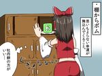  bow brown_hair cupboard detached_sleeves hair_bow hair_tubes hakurei_reimu partially_translated power-up ribbon-trimmed_sleeves ribbon_trim shinori short_hair thinking touhou translation_request 