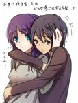  1girl bad_id bad_pixiv_id black_hair blue_eyes blue_hair brown_eyes couple hetero hiradaira_chisaki hug hug_from_behind kihara_tsumugu long_hair nagi_no_asukara sengou_jungo short_hair translation_request 