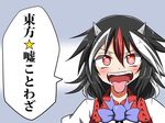  :d black_hair bow fangs horns kijin_seija multicolored_hair open_mouth shinori smile solo streaked_hair tongue tongue_out touhou translated 