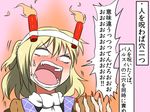  :o blonde_hair blush candle hashihime mizuhashi_parsee nail_polish no_pupils open_mouth red_nails shinori short_hair sweat touhou translated v-shaped_eyebrows veins 