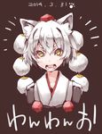  akagashi_hagane animal_ears blush brown_background dated face hat inubashiri_momiji japanese_clothes looking_at_viewer open_mouth paw_print pom_pom_(clothes) portrait short_hair simple_background solo text_focus tokin_hat touhou white_hair wolf_ears yellow_eyes 