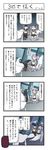  4koma :3 akemi_homura between_legs black_hair black_legwear bow bowtie comic commentary dutch_angle green_skirt hair_ribbon hairband highres jewelry kaname_madoka kyubey long_hair mahou_shoujo_madoka_magica mahou_shoujo_madoka_magica_movie monster no_humans pantyhose pink_eyes pink_hair plaid plaid_skirt pleated_skirt pointy_ears red_bow red_eyes red_neckwear ribbon ring school_uniform shadow silhouette skirt speech_bubble tail talking thighhighs translated trembling yt_(yt_ty) 