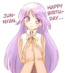  happiness! hard_translated purple_eyes purple_hair translated trap watarase_jun yurihi_koi 