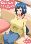  1girl blue_eyes blue_hair bootyan bra breasts couch female gundam gundam_build_fighters huge_breasts iori_rinko lips long_hair milf pants sitting sofa solo sunrise_(company) sweater translated underwear 