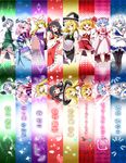  :d apron ascot bat blonde_hair blue_hair bow braid breasts bug butterfly character_name dezuko_(dezuko_no_heya) dress eyes fan flandre_scarlet folding_fan frilled_kimono frilled_skirt frills gap ghost hair_bow hair_tubes hakurei_reimu hat highres insect izayoi_sakuya japanese_clothes katana kimono kirisame_marisa knife konpaku_youmu konpaku_youmu_(ghost) laevatein long_hair maid maid_apron maid_headdress medium_breasts mob_cap multiple_girls ofuda open_mouth parasol petals pink_eyes pink_hair puffy_short_sleeves puffy_sleeves purple_dress purple_eyes red_eyes remilia_scarlet ribbon-trimmed_sleeves ribbon_trim saigyouji_yuyuko short_hair short_sleeves side_braid silver_hair skirt smile star sword touhou triangular_headpiece twin_braids umbrella weapon wings witch_hat yakumo_yukari yin_yang 