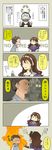  2girls :&gt; ahoge ashigara_(kantai_collection) brown_hair closed_eyes comic double_v fangs fire hairband highres hood hoodie kantai_collection long_hair multiple_girls o-ring o-ring_top re-class_battleship recycling_symbol shinkaisei-kan short_hair silver_hair suetake_(kinrui) translated v yellow_eyes yonehara_sousuke |_| 