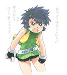 :d angry artist_request black_gloves black_hair blush breasts dress fingerless_gloves gloves green_dress leaning_forward looking_at_viewer matsubara_kaoru open_clothes open_mouth open_vest powered_buttercup powerpuff_girls_z short_hair short_shorts shorts simple_background small_breasts smile solo standing translation_request v-shaped_eyebrows vest white_background 
