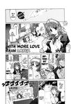  comic greyscale hard_translated highres hisui kohaku long_sleeves monochrome multiple_girls shaa translated tsukihime 