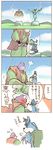  comic copyright_request day field hill no_humans sky translation_request yutaka7 