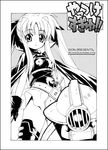  bardiche belt cape fate_testarossa gloves greyscale hotori_(sion) long_hair lyrical_nanoha magical_girl mahou_shoujo_lyrical_nanoha monochrome solo thighhighs translation_request twintails watermark web_address 