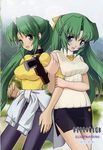  clothes_around_waist copyright_name green_hair half_updo highres higurashi_no_naku_koro_ni long_sleeves multiple_girls shimamura_miwa siblings sisters sonozaki_mion sonozaki_shion sweater sweater_around_waist twins 