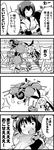  &gt;_&lt; 4koma :d arms_up blush boots check_translation chuuta_(+14) closed_eyes comic commentary_request crossed_arms greyscale hair_ribbon hairband highleg highleg_panties highres hyuuga_(kantai_collection) kantai_collection long_hair microskirt monochrome multiple_girls open_mouth panties rensouhou-chan ribbon shimakaze_(kantai_collection) short_hair skirt smile striped striped_legwear thighhighs translation_request turret underwear xd 
