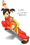  bracelet brown_eyes chinese_clothes fighting_stance jewelry ling_xiaoyu popon_ta red_eyes ribbon shoes solo tekken translation_request twintails yellow_ribbon 