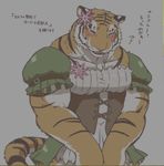  crossdressing dress feline giraffe_(artist) girly japanese_text kemono male mammal muscles text tiger 