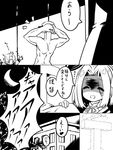  2girls ^_^ arms_behind_head arms_up closed_eyes comic folded_ponytail greyscale hat heart inazuma_(kantai_collection) kantai_collection long_hair mechanical_halo monochrome multiple_girls nude serakoutarou shaded_face short_hair t-head_admiral tatsuta_(kantai_collection) translated 