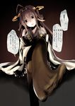  bare_shoulders empty_eyes feet foreshortening hairband it's_ok_to_touch kantai_collection kongou_(kantai_collection) kurona long_hair nontraditional_miko open_mouth pantyhose skirt solo translated 