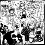  eyepatch fairy_(kantai_collection) fourth_wall greyscale kantai_collection kiso_(kantai_collection) monochrome multiple_girls mutsu_(kantai_collection) sakazaki_freddy shinai sword tenryuu_(kantai_collection) weapon yamato_(kantai_collection) 