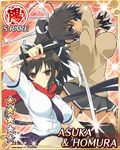  asuka_(senran_kagura) black_hair blue_eyes bow bowtie breasts brown_eyes card_(medium) character_name dark_skin dual_wielding holding homura_(senran_kagura) huge_breasts katana long_hair multiple_girls official_art ponytail red_background ribbon school_uniform senran_kagura senran_kagura_new_wave short_hair skirt smile star sweater sword tan weapon yaegashi_nan 