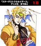  blonde_hair countdown dio_brando earrings jacket jewelry jojo_no_kimyou_na_bouken knife male_focus rakuko red_eyes smile solo traditional_media translation_request watercolor_(medium) yellow_jacket 