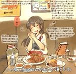  akagi_(kantai_collection) artist_self-insert blush brown_hair closed_eyes curry curry_rice dated food japanese_clothes kantai_collection kirisawa_juuzou long_hair muneate non-human_admiral_(kantai_collection) numbered open_mouth rice traditional_media translation_request twitter_username 