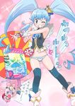  black_legwear blue_eyes blue_hair blue_panties bow creature crown cure_princess directional_arrow full_body grin happinesscharge_precure! highres isedaichi_ken light_blue_hair long_hair magical_girl mini_crown navel one_eye_closed panties pink_background pink_bow pose precure ribbon_(happinesscharge_precure!) shirayuki_hime shoes smile solo striped striped_panties thighhighs twintails underwear vest wrist_cuffs 