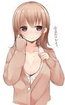  bad_id bad_pixiv_id blush bra breasts brown_eyes brown_hair cardigan cleavage fureraji large_breasts long_sleeves looking_at_viewer mole nekoume open_clothes open_shirt shirt simple_background sleeves_past_wrists smile solo translated underwear 