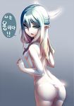  ass blonde_hair blue_hair braid breasts dev dragon_girl horns korean legs_together long_hair looking_back multicolored_hair nude open_mouth original pointy_ears simple_background small_breasts solo speech_bubble tail translated two-tone_hair 
