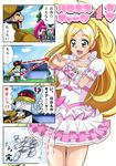  3girls 4koma aino_megumi blonde_hair blue_hair bow braid brooch choker comic cure_lovely cure_princess cure_rhythm directional_arrow earrings french_braid frills green_eyes hair_ribbon hands_clasped happinesscharge_precure! jewelry long_hair magical_girl minamino_kanade multiple_girls oresky own_hands_together pink_bow pink_hair ponytail precure pururun_z ribbon saiark shirayuki_hime skirt smile suite_precure translated twintails white_choker wrist_cuffs 