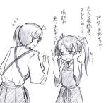  2girls azusa_(azusa0325) comic graphite_(medium) hair_ribbon hakama_skirt japanese_clothes kaga_(kantai_collection) kantai_collection long_hair mechanical_pencil multiple_girls pencil ribbon side_ponytail tears traditional_media translation_request twintails younger zuikaku_(kantai_collection) 