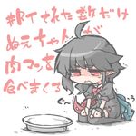  1girl :&lt; ahoge asymmetrical_wings black_hair blush bow bowtie houjuu_nue kneeling kureha_mitsushige plate pointy_ears red_eyes short_hair solo tears thighhighs touhou translation_request trembling wings 