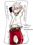  bad_id bad_pixiv_id blazblue dakimakura_(object) heterochromia kuro_yuzu male_focus pillow ragna_the_bloodedge silver_hair solo 