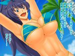  1girl bikini breasts fang ganaha_hibiki idolmaster kawanuma_uotsuri large_breasts palm_tree ponytail smile solo swimsuit translation_request tree 