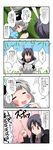  4koma =_= animal_ears blazer blue_dress bow bunny_ears business_suit close-up comic cosplay dress face formal grey_hair hair_bow highres index_finger_raised izayoi_sakuya jacket kawashiro_nitori kawashiro_nitori_(cosplay) konpaku_youmu long_hair looking_down maid_headdress mikazuki_neko moon multiple_girls necktie purple_hair red_eyes red_neckwear reisen_udongein_inaba short_hair slap_mark slapping speech_bubble suit talking touhou translated upper_body 