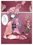  black_dress blush broom bucket capelet commentary_request crescent dress dying_message hammer_(sunset_beach) hat head_wings koakuma long_hair multiple_girls pantyhose partially_translated patchouli_knowledge purple_eyes purple_hair red_hair robe sitting solid_oval_eyes touhou translation_request wariza 