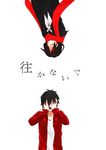  1girl absurdres black_hair crying hair_ornament hairclip harurururun highres kagerou_project kisaragi_shintarou long_hair red_scarf sad scarf school_uniform short_hair tateyama_ayano tears upside-down 