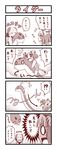  +_+ 2girls 4koma blush_stickers comic hair_ornament haku_(p&amp;d) highres long_hair meimei_(p&amp;d) monochrome multiple_girls open_mouth puzzle_&amp;_dragons riding short_hair sliding snake spoken_exclamation_mark tail tiger_tail tottsuman translated 